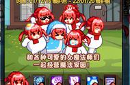 女魔法师之魔法家园初探，可爱像素头我来啦