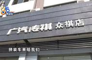 “领秀”的脸“大师”的价，4S店总经理帮销售改口？