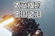 B社新游《星空》将于9月6日正式上线，首发Steam/...