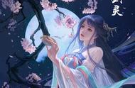 《蜀山御魔传》第五章：剑灵