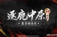 三国志战棋版：四名新武将能在S3赛季带来哪些玩法及阵容变化