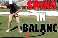 掌握高尔夫挥杆中的动态平衡，你需要了解的脚下功夫
