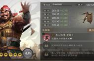 《三国志·战棋版》蜀国6御及以上武将分析与技能搭配