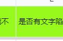 提现游戏的千层套路，先看《使用协议》再决定玩不玩