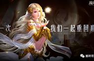 《魔域手游2》详细攻略：快速上手，高效搬砖