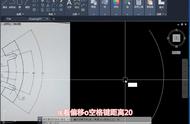 CAD激光切割画图教程#激光切割