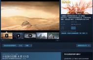 网易大型MMO《镇魔曲》上架Steam 8月13日解锁