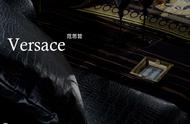 2023米兰设计周合集|Versace home