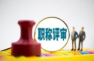 副高职称申请需要3个帮扶后进生案例，今天继续分享2个