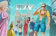 《创业大亨（Entrepreneurial Tycoon）》测试版即将登陆Steam商店