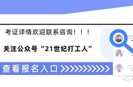 中式烹调师证怎么考？报考要什么条件？难不难？