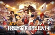 SNK正版授权！《全明星激斗》定档10月下旬 你期待吗