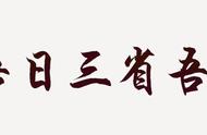 《功夫熊猫》亮点：阿宝其实有很多“师父”，并且各个都有用