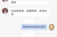 凤凰之力：代表漫威宇宙中尚未诞生的生命，以及创造和毁灭的力量