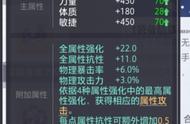 《晶核》赏金伤害分析（8月8修改版）