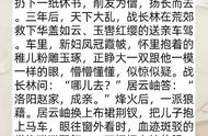 男主和尚古言文《窈窕如她》《为了攻略病娇在死亡边缘反复横跳》