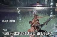 大型纪录片《永劫无间传奇》总结篇 中（第十集