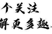 凡尔登战役对法国有多重要？不仅攻克敌方城堡，还积累了防御经验