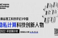 富士通开发全球最快的36比特量子模拟器，性能是其他量子2倍以上