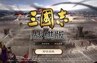 《三国志战棋版》游戏攻略2023枪兵解读 大戟士和白毦兵怎么选择