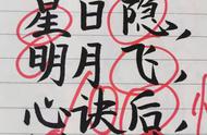 本人原创关心、鼓励、赞美、祝福字谜诗200首送朋友（建议收藏）