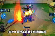 【金铲铲s3.5】九星银河魔装机神盖伦，暴揍三星四费