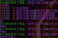 魔兽世界怀旧服：鸡蛋最黑掉落！非酋黑暗4天王，25人无一出价