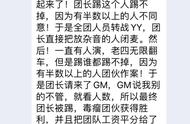 剑网3年度爽文:GM下场事件始末，这个江湖，仍旧可以称之为“侠”