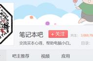 在贴吧，除了放资源的老哥，为什么还会有人被称为“耶稣”？