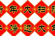 清理房间=家中聚财，99.98%的人都不知道