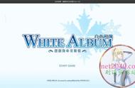 白色相簿：編綴的冬日回憶 WHITE ALBUM MAC苹果电脑游戏