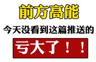 是不是和我一样，童年的回忆？