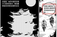 镇魂街：风花雪月篇深度解析，天罡龙棋将上古魔兽轮番登场