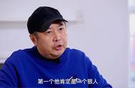 《谁是凶手》锁定4个嫌疑人，导演的一番话，让猜测又扑朔迷离了