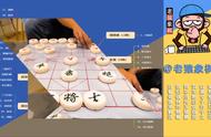 老袁象棋：象棋基本杀法