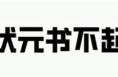 1971年，四川搬砖工自称神枪手，暴露自己隐藏21年的身份，他是谁