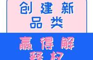 玩商时代——小畜篇(2023-3)