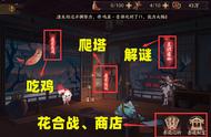 阴阳师：麓丸1打6！活动「赤月谜影」全方位攻略