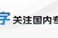 湖南名将今日出战！带你解锁洪江不为人知的一面