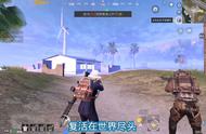 来了个护航，居然直接全爆红了，老板根本捡不下 #PUBG地铁逃生