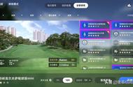 GOLFJOY众多“元宇宙”新玩法！等你来开启