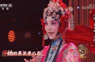 张蕾：唱腔惊艳如名伶，喜提《角儿来了》演唱新派评剧《花为媒》