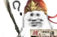 三国杀：摆烂的极致，一刀我没死那你就杀不掉我