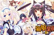 《猫娘乐园》计划推出新作，海报公开：猫娘一如既往的可爱