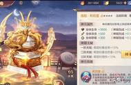 三国志幻想大陆手游中神兵获取神锻造攻略