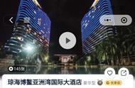 博鳌亚洲论坛旁边的小渔村-潭门镇一日游