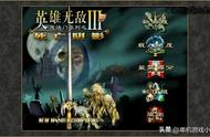 魔法门英雄无敌3—攻略指南（墓园篇）