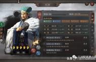 三国志战略版单周打248W的战功王(女王盾 麒麟弓)