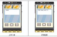 DFRobot 行空板模拟无人餐厅