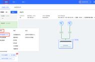 诺客MACC 配置业务网-（无线业务网）